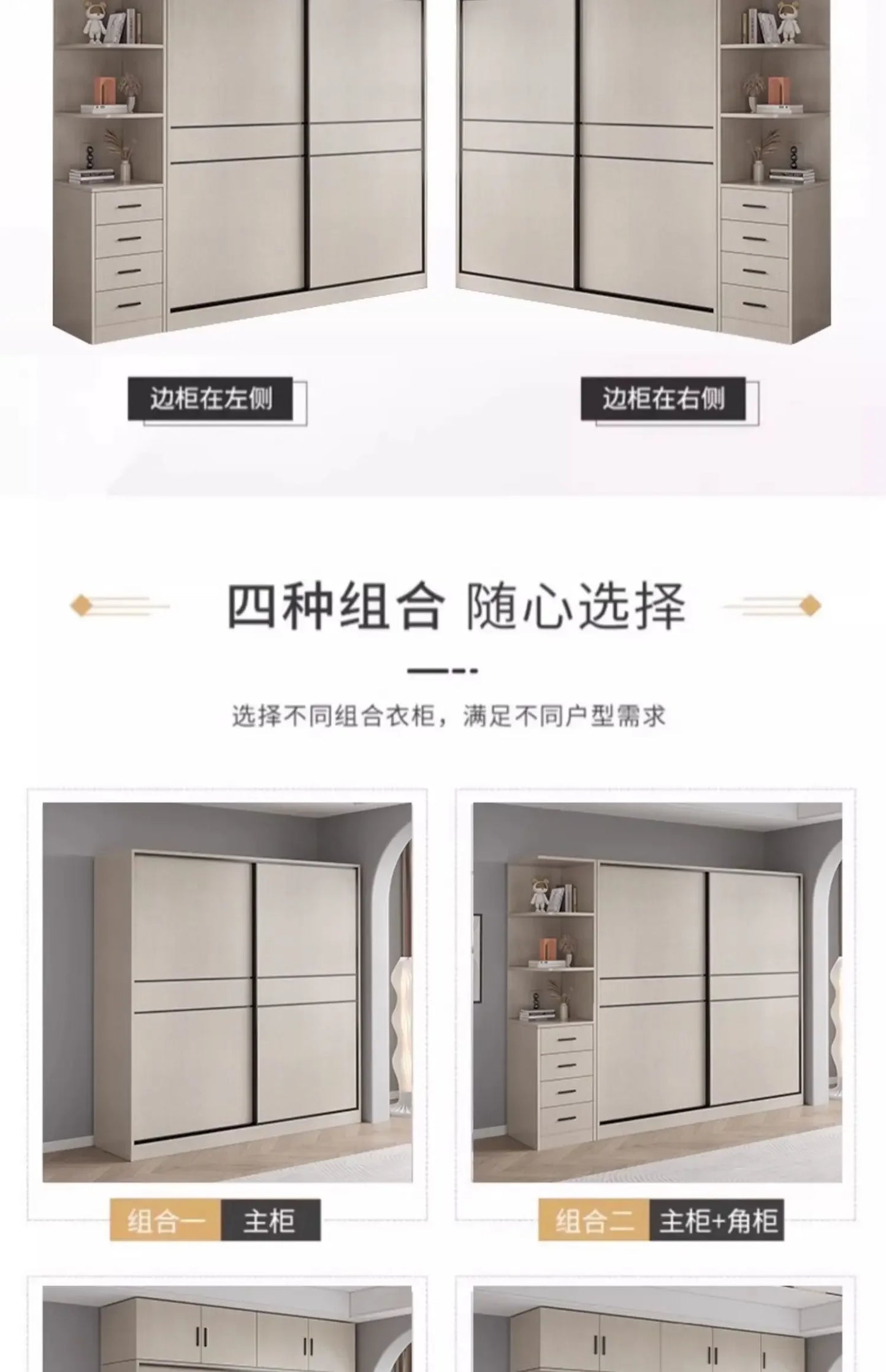 Multifunction Storage Wardrobe Storage Shirts Bedroom Cupboard Clothes Partitions Rangement Armoire Wardrobes Furniture