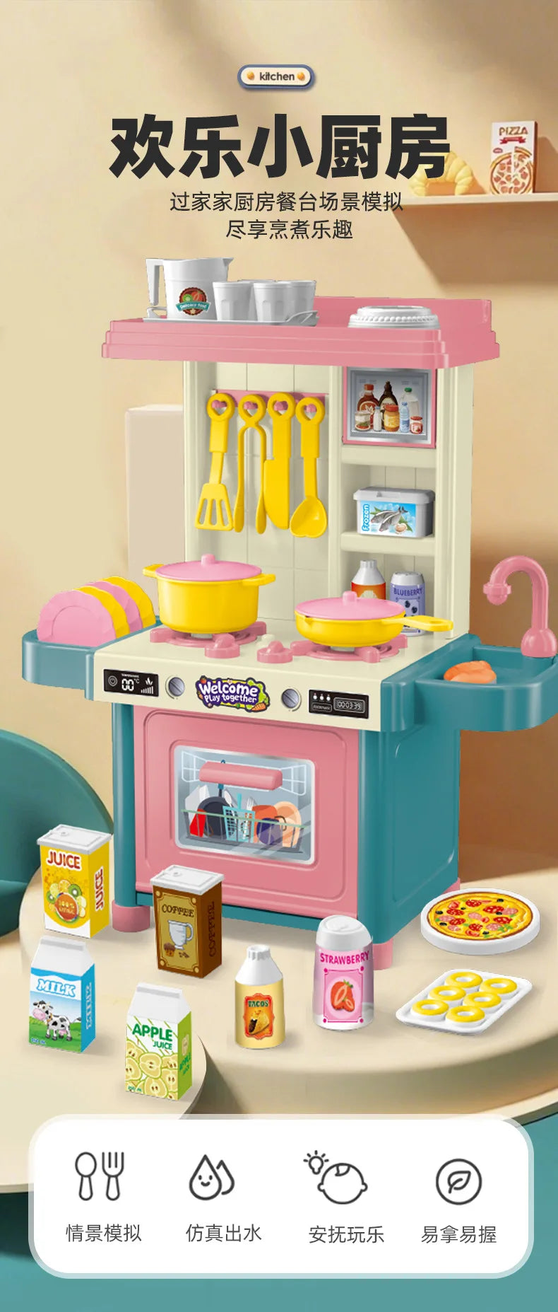 ألعاب منزلية للأطفال، طاولة أدوات مائدة للمطبخ، محاكاة غلاية صغيرة، أدوات طهي، 53 قطعة/مجموعة ألعاب تفاعلية للأطفال