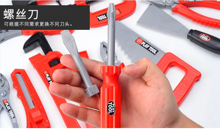 مجموعة أدوات الأطفال، ألعاب تعليمية، أدوات إصلاح محاكاة، ألعاب حفر بلاستيكية، ألعاب ألغاز هندسية تعليمية، هدايا للأولاد