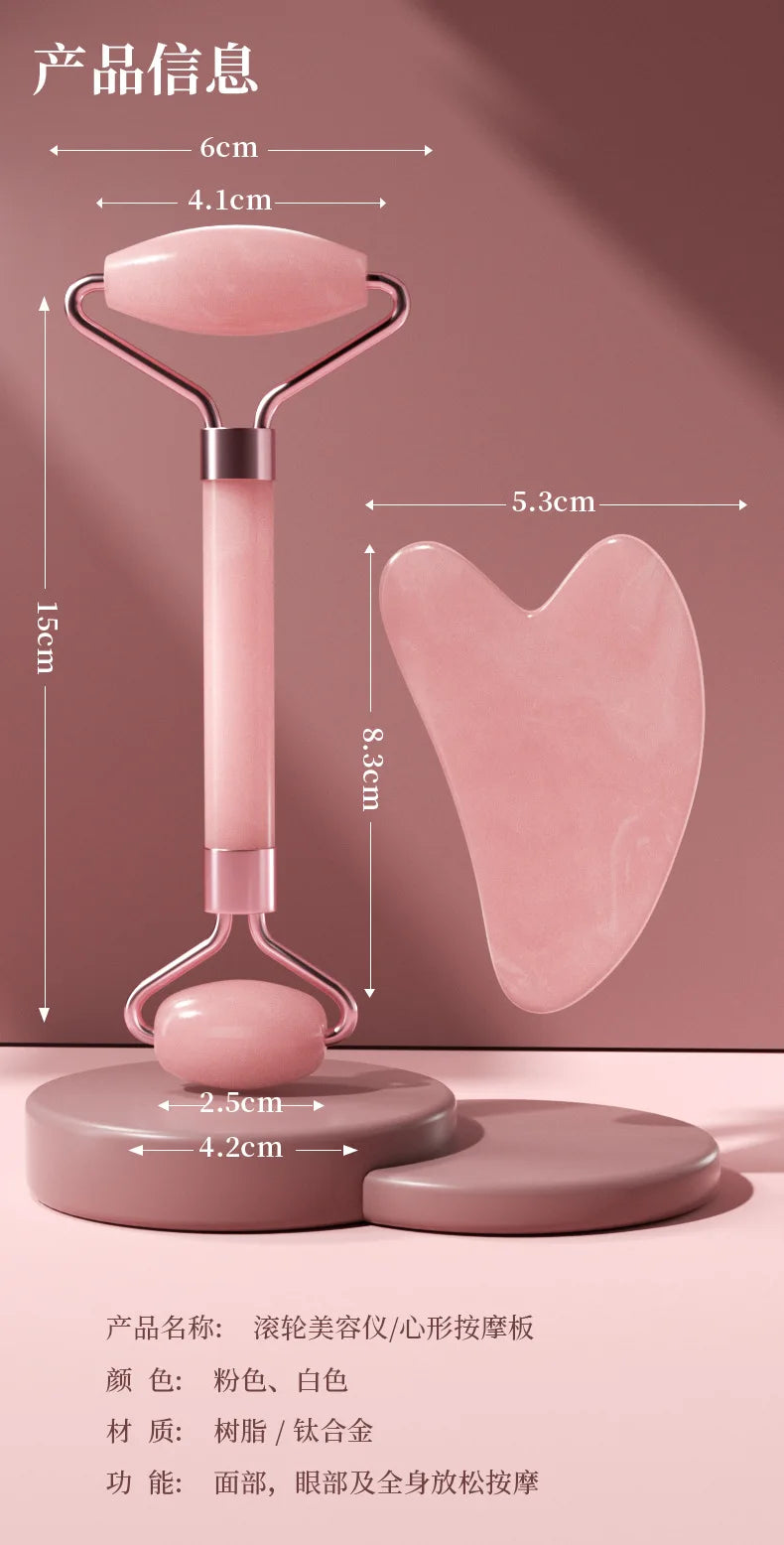 Resin Roller Massager Set Portable Non Jade Facial Beauty and Relaxation Massager Dual Head Massage Stick Health and Wellness