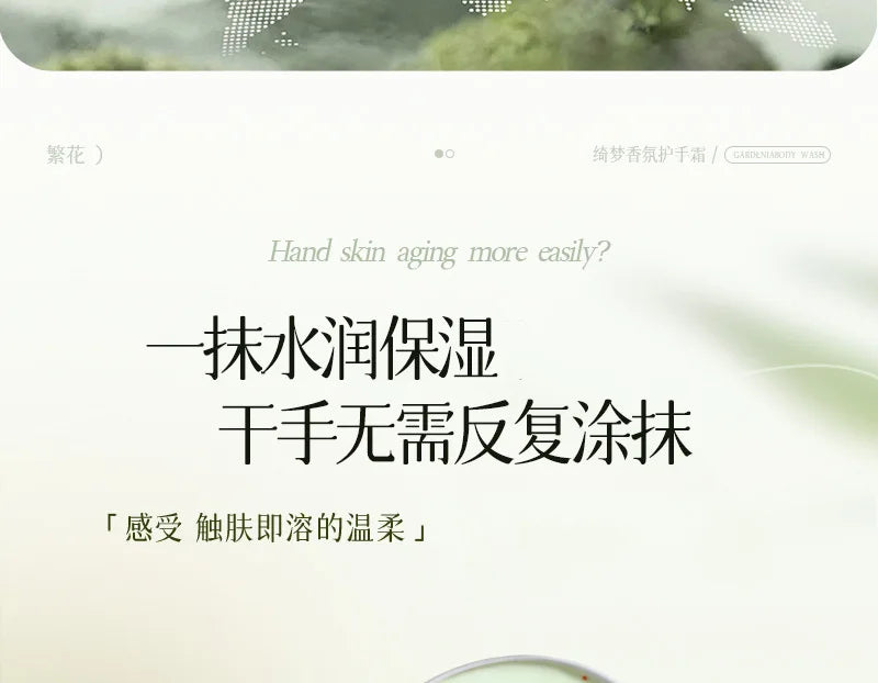 3PCS/Box Flower Fragrance Hand Cream Moisturizing Refreshing Nourishing Improving Roughness Hands Skin Care Products gift