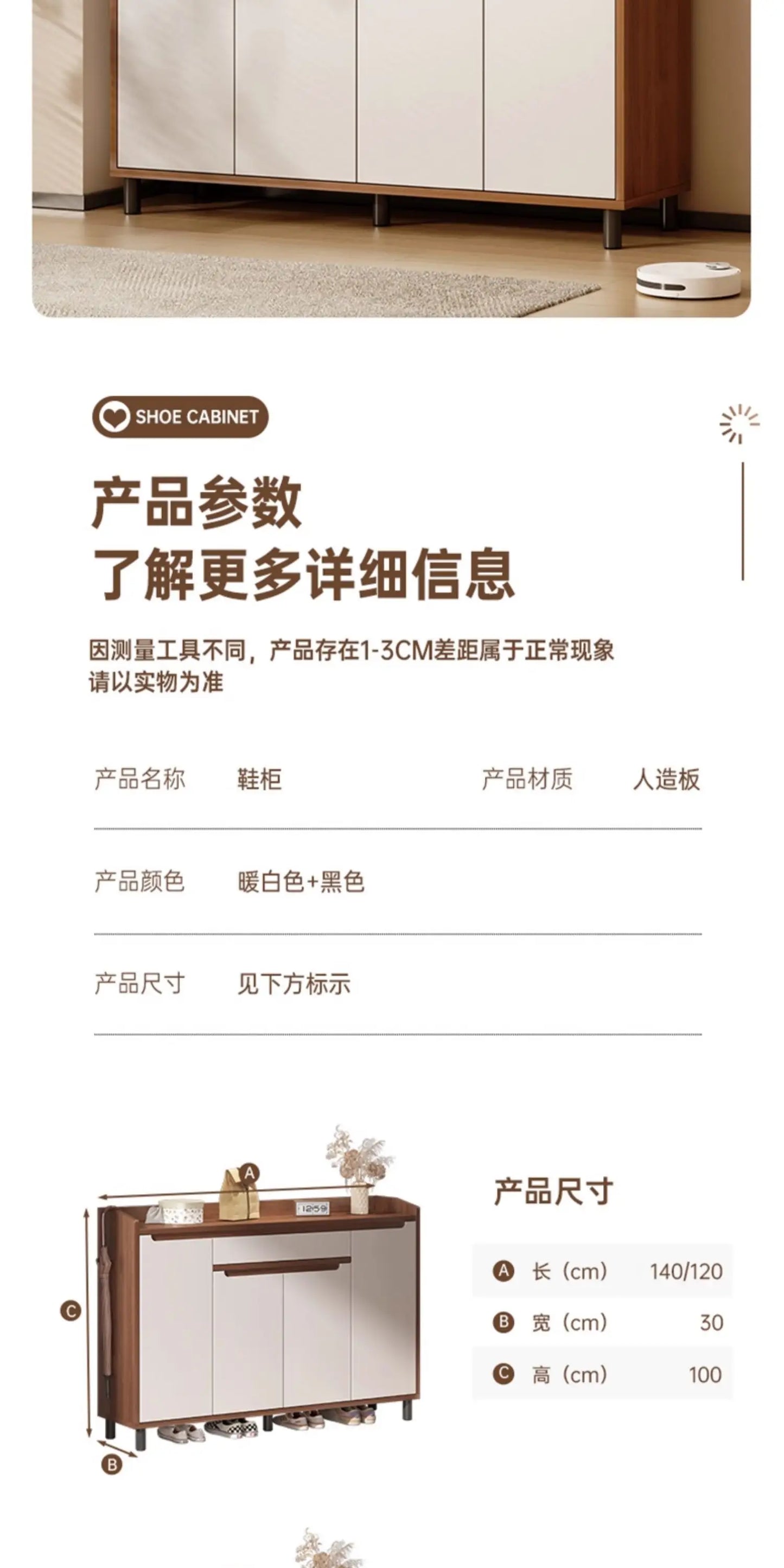 Home Shoe Cabinet Home Door Indoor Storage Cabinet Integrated Against The Wall New Chinese Storage Porch Cabinet Large Capacity