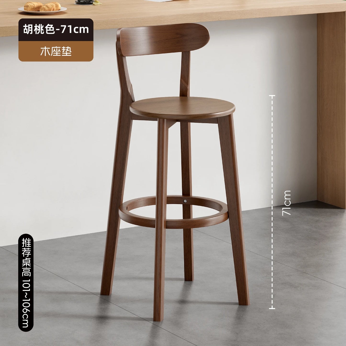 Wooden Bar Stool Modern Dining Room Office Stool Luxury Chaises for Nordic Interior Decoration Luxury Wooden Dining Stool