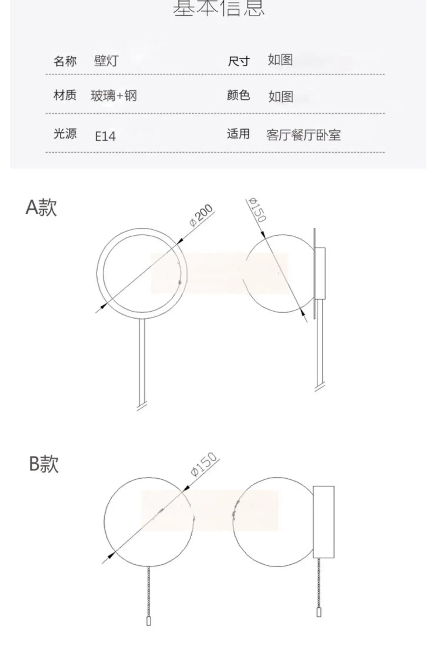 مصباح حائط لغرفة النوم الحديثة، مصباح حائط كروي إبداعي جديد مع مفتاح قابس القدم، مصباح حائط لغرفة المعيشة، فندق، منزل عائلي، ديكور