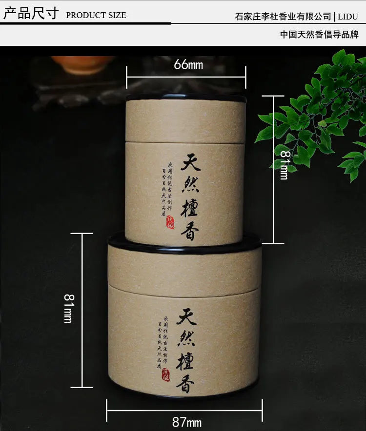 Natural Incense Coils Burn for 4 Hours. Sandalwood and Agarwood Incense Coils Are Used for Home Health and Wellness Incense