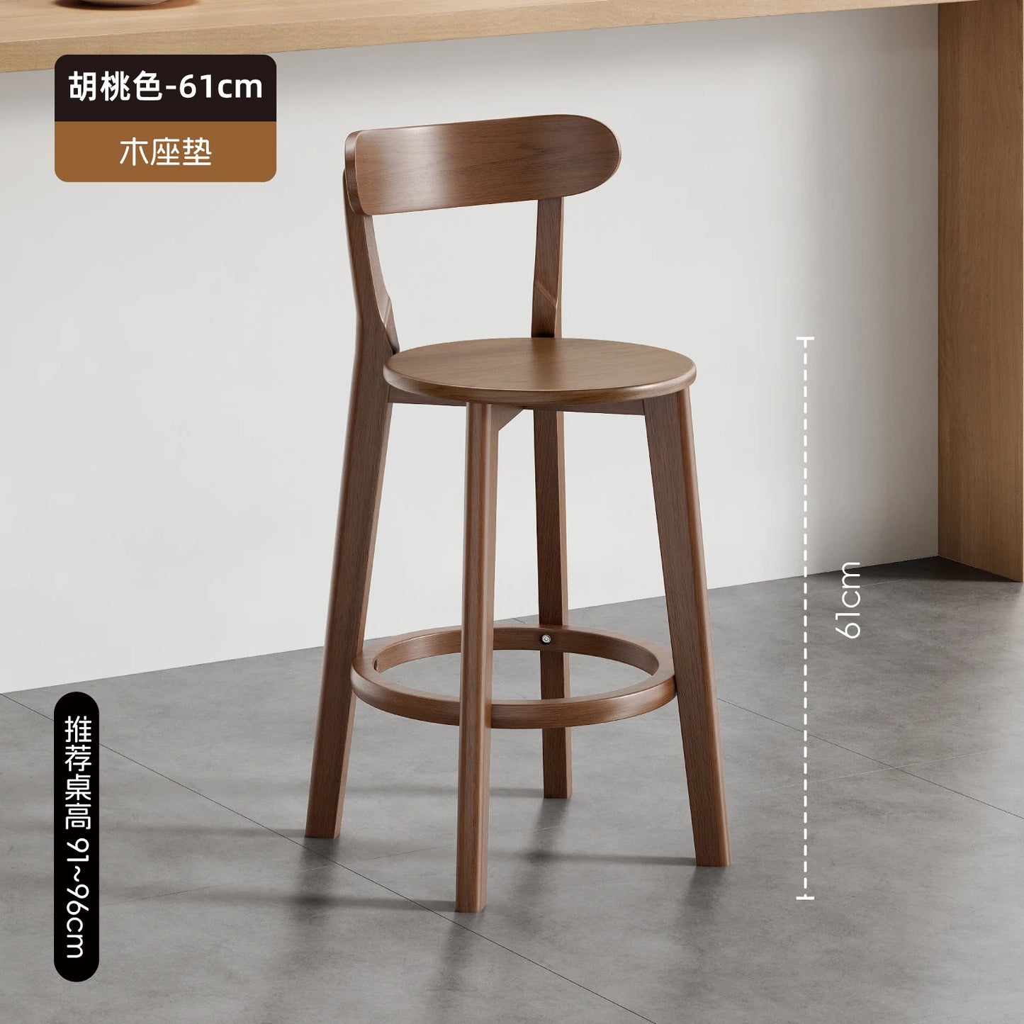 Wooden Bar Stool Modern Dining Room Office Stool Luxury Chaises for Nordic Interior Decoration Luxury Wooden Dining Stool