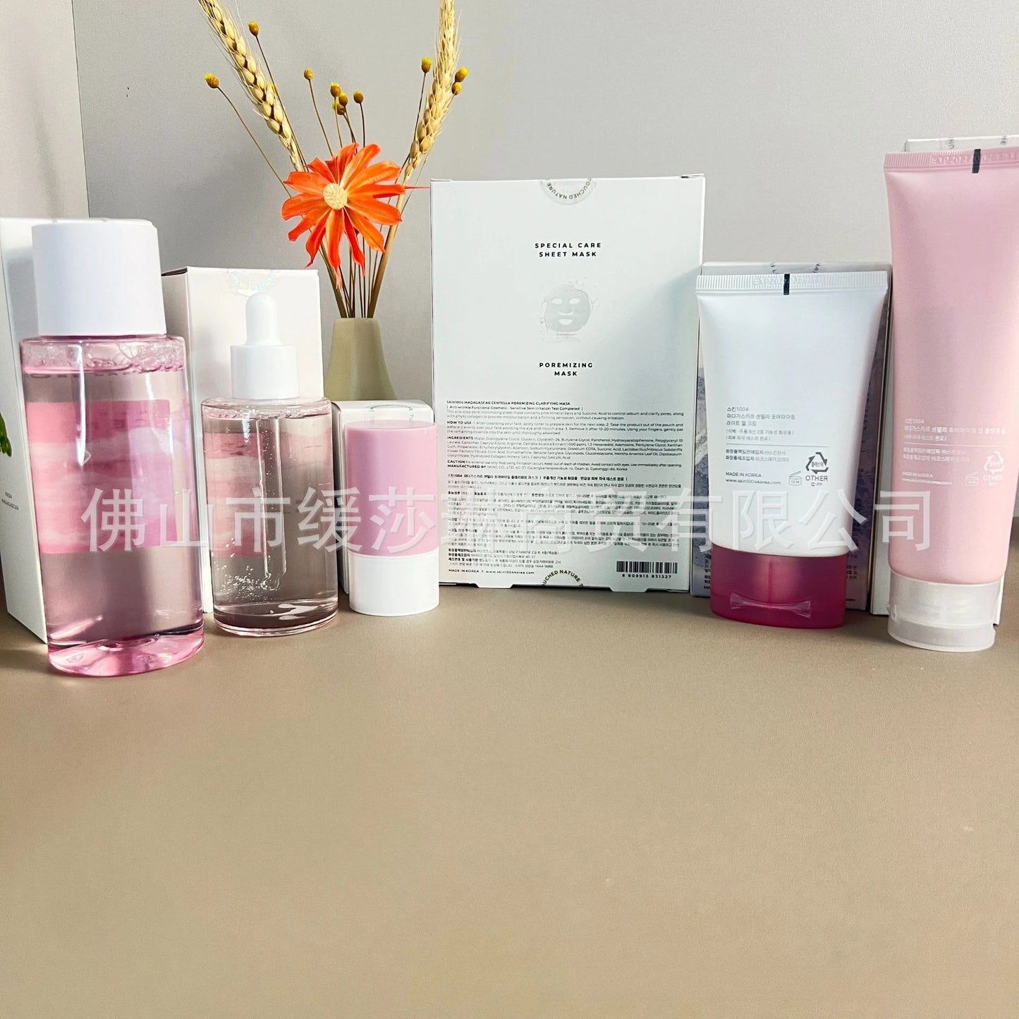 SKIN1004 Skin Care Angel Powder Salt Essence Facial Mask Toner Cream Mud Mask Facial Cleanser Sunscreen Set