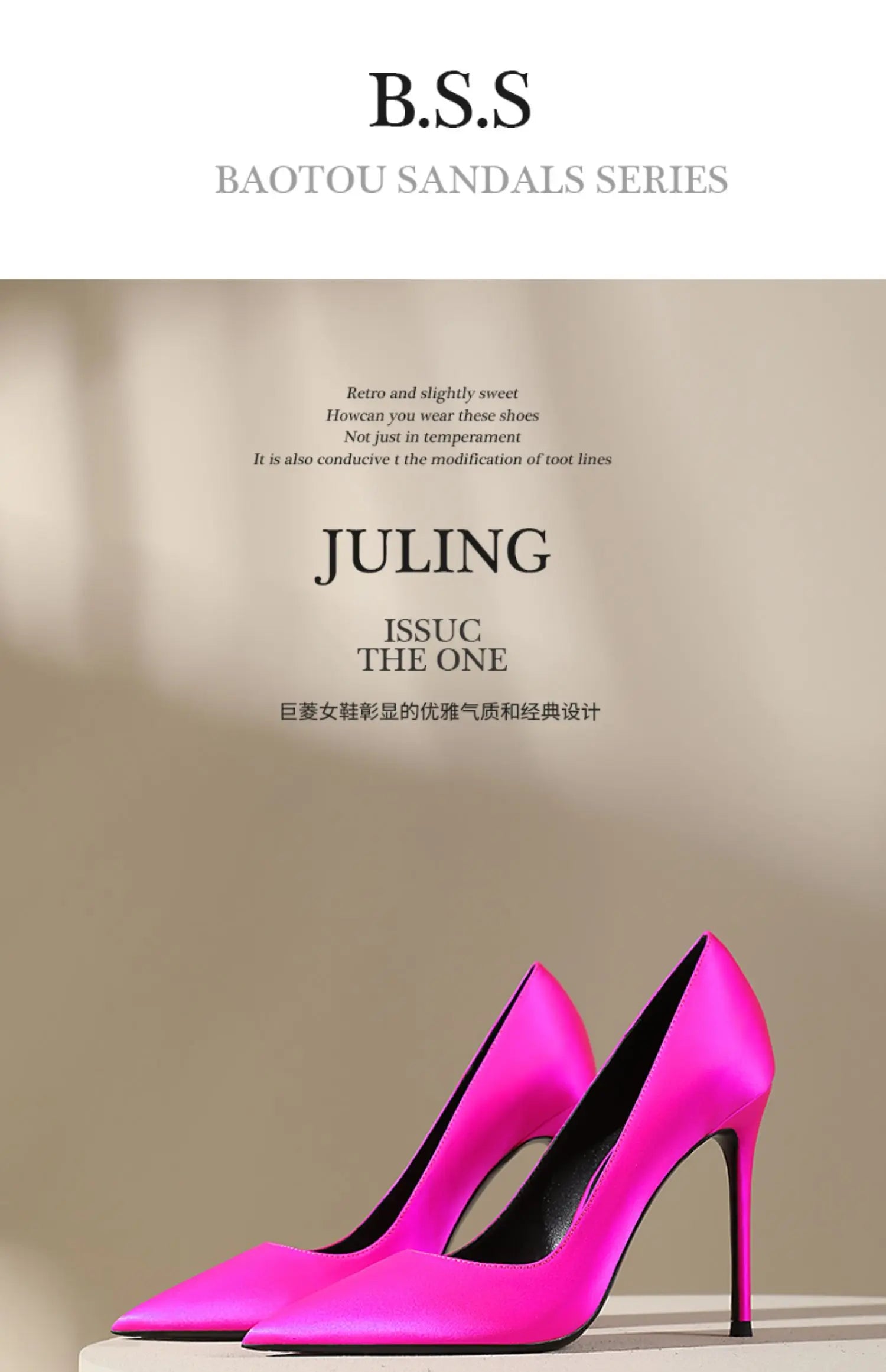 Rose red satin high heels, women's slim heels,2025new style,temperament goddess Fan Mingyuan, shallow mouth pointed single shoes