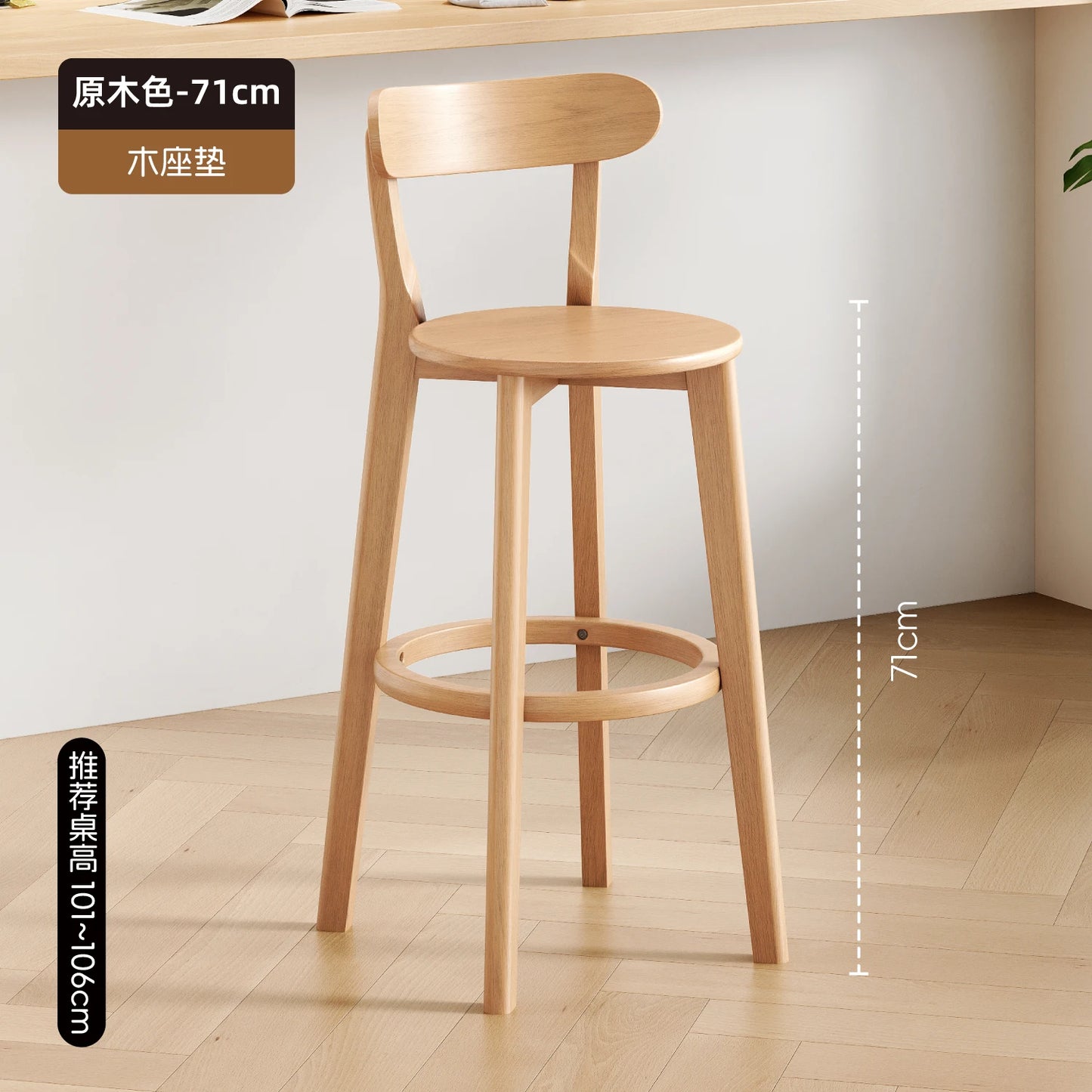 Wooden Bar Stool Modern Dining Room Office Stool Luxury Chaises for Nordic Interior Decoration Luxury Wooden Dining Stool