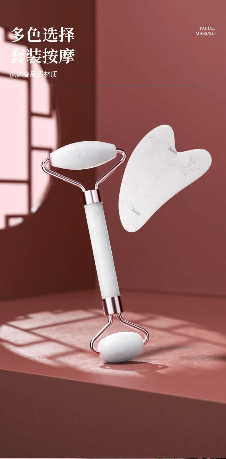 Resin Roller Massager Set Portable Non Jade Facial Beauty and Relaxation Massager Dual Head Massage Stick Health and Wellness