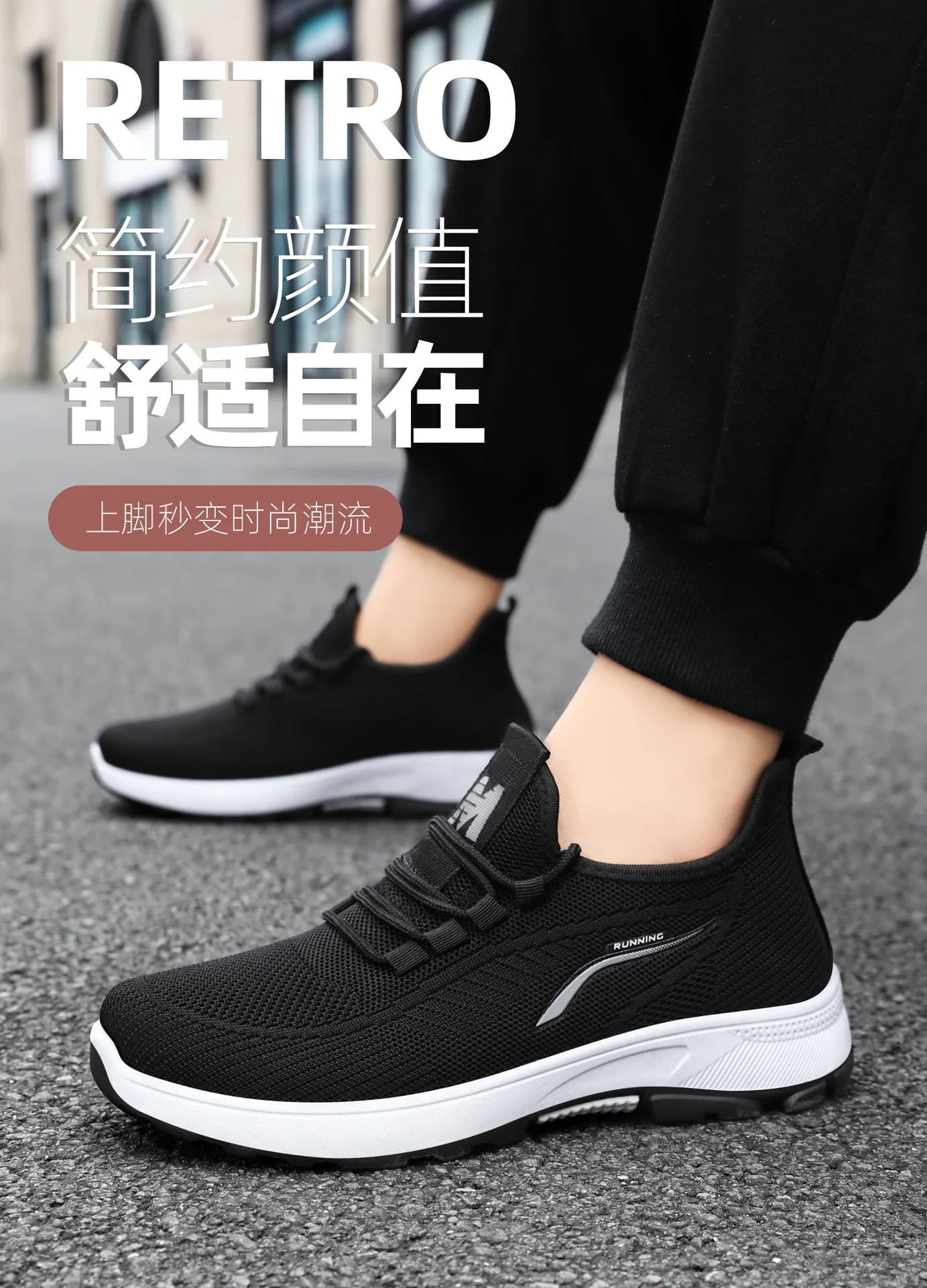 The new thick-soled comfortable running shoes and shallow-mouthed breathable mesh shoes are versatile for outdoor use