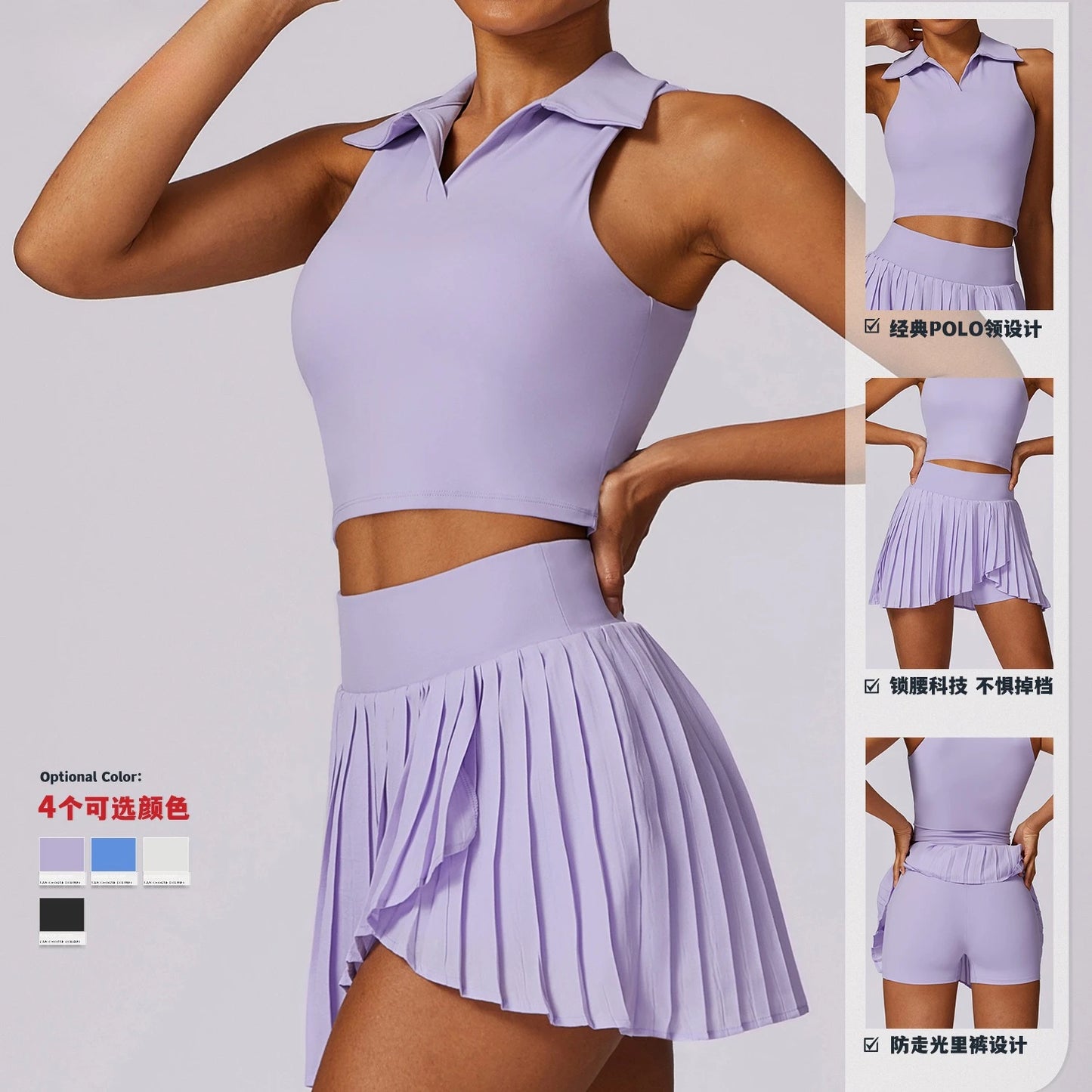 Summer Outdoor Leisure Breathable Sports Suit Set Nude Running Fitness T-shirt with Short Skirt for Women