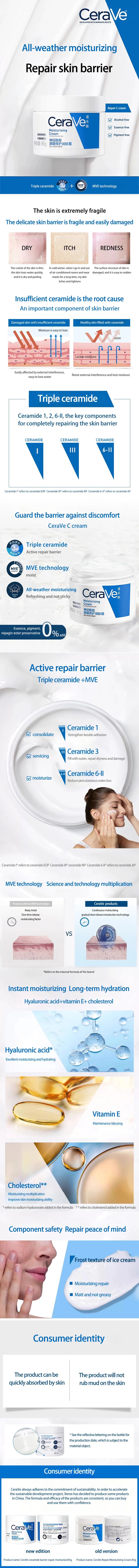 كريم مرطب سيرافي 85 جرام، كريم للجسم مع حمض الهيالورونيك والسيراميد ومرطب للوجه للبشرة الجافة والخالية من الزيوت