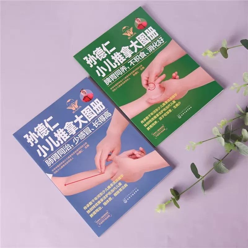 Pediatric Tuina Massage Book: Illustrated Guide for Baby & Child Health - TCM Wellness & Natural Healing
