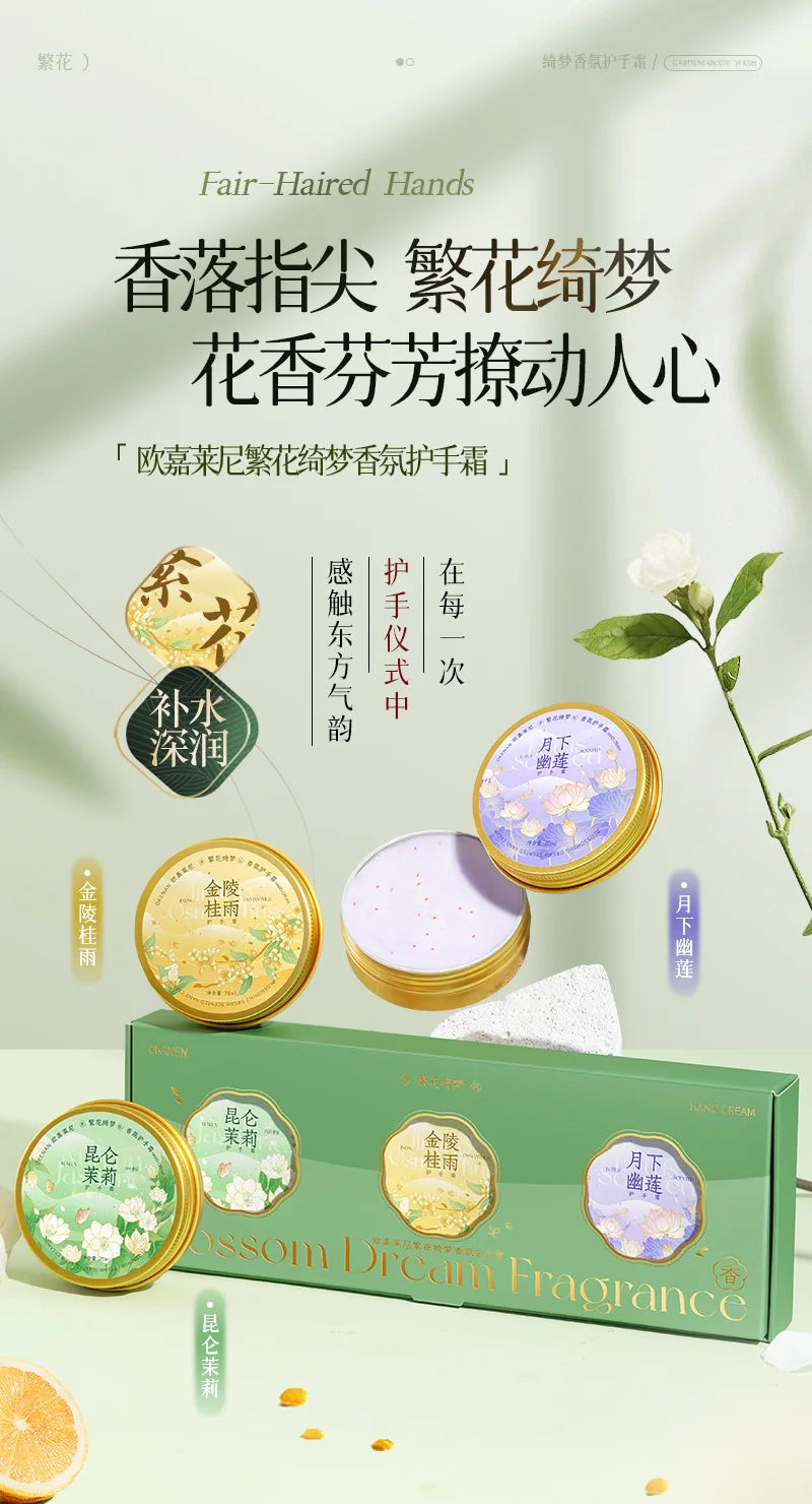 3PCS/Box Flower Fragrance Hand Cream Moisturizing Refreshing Nourishing Improving Roughness Hands Skin Care Products gift