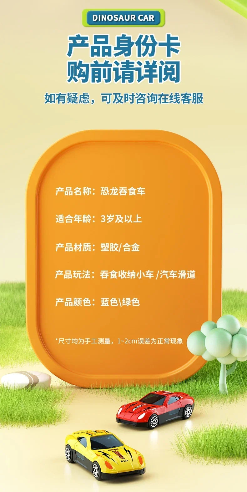 Dinosaur Toys for Kids Boys Ages 3-5, Car Track Set Dinosaur Transport Truck with Diecast Cars that Transform into Dinosaurs