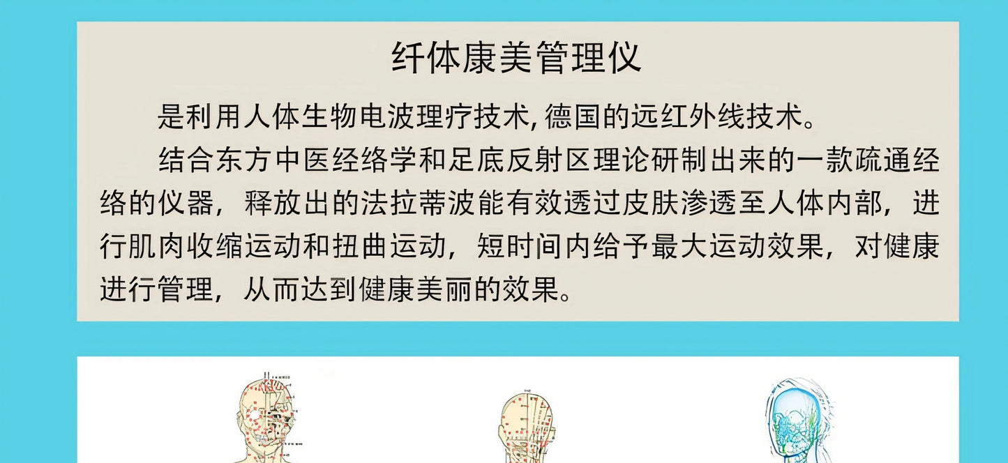 Cell Wellness Instrument Health Fluctuation Instrument Slimming Kangmei Management Instrument Secret Manna Massage