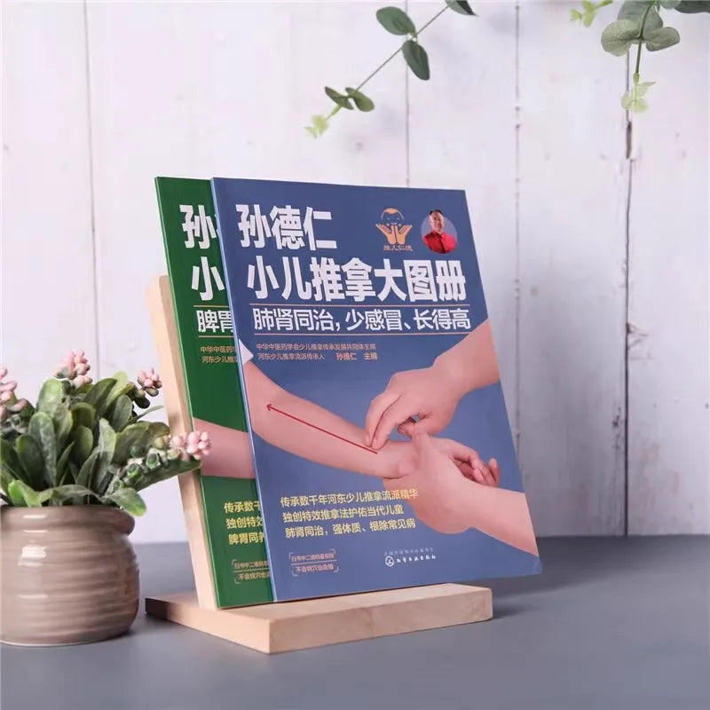 Pediatric Tuina Massage Book: Illustrated Guide for Baby & Child Health - TCM Wellness & Natural Healing