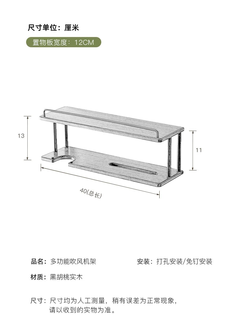 Wall-Mounted Wooden Bathroom Storage Rack Multi-Layer Vanity Organizer for Towels And Cosmetics Home Vanity Countertop Solution