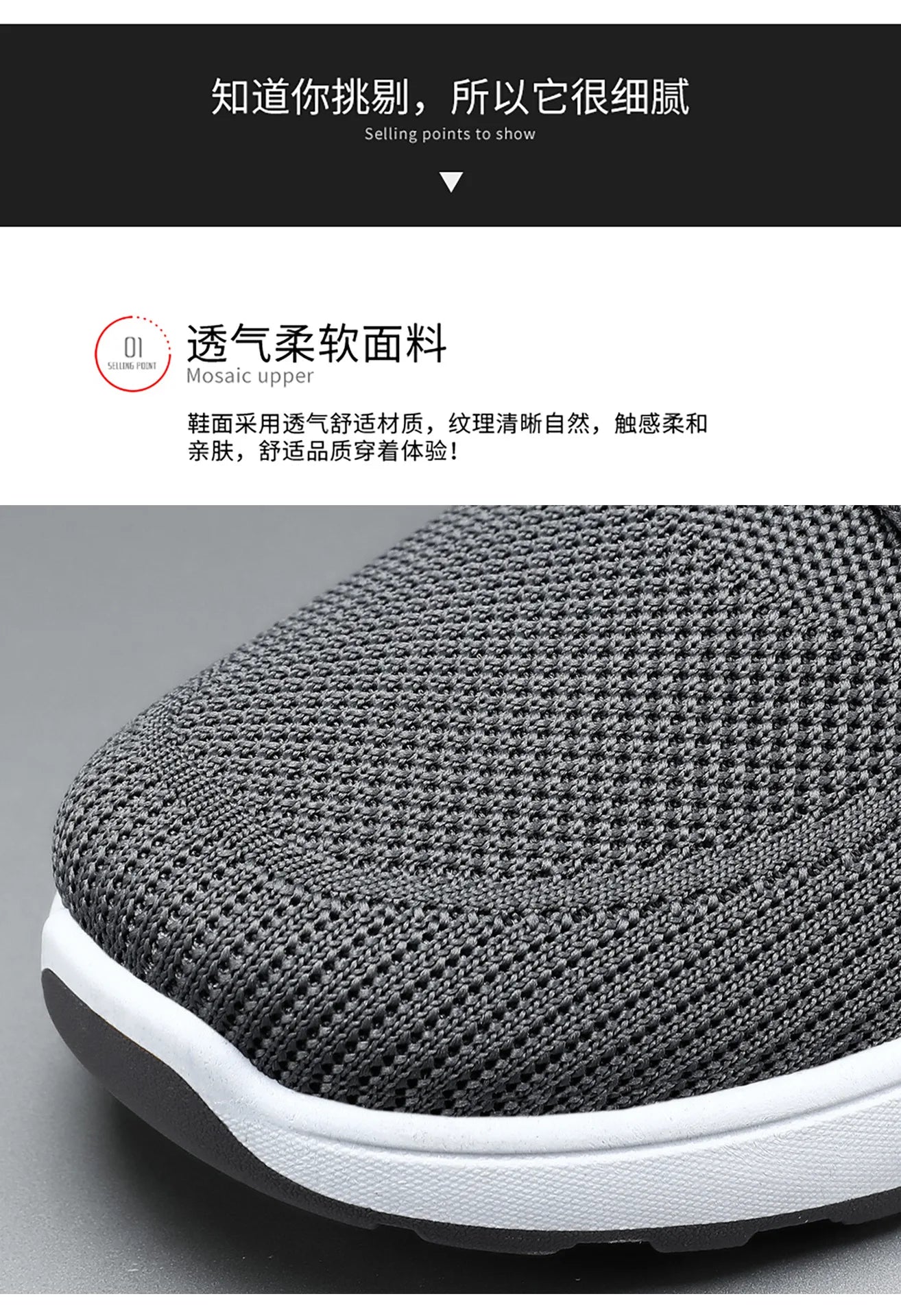The new thick-soled comfortable running shoes and shallow-mouthed breathable mesh shoes are versatile for outdoor use