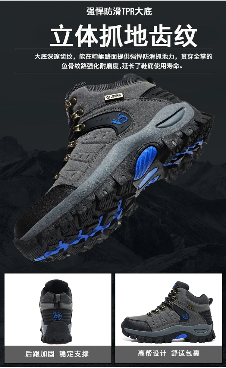 أحذية المشي لمسافات طويلة مقاومة للماء للرجال والنساء في الربيع والخريف، أحذية رياضية جبلية مقاومة للاهتراء، أحذية رياضية للصيد