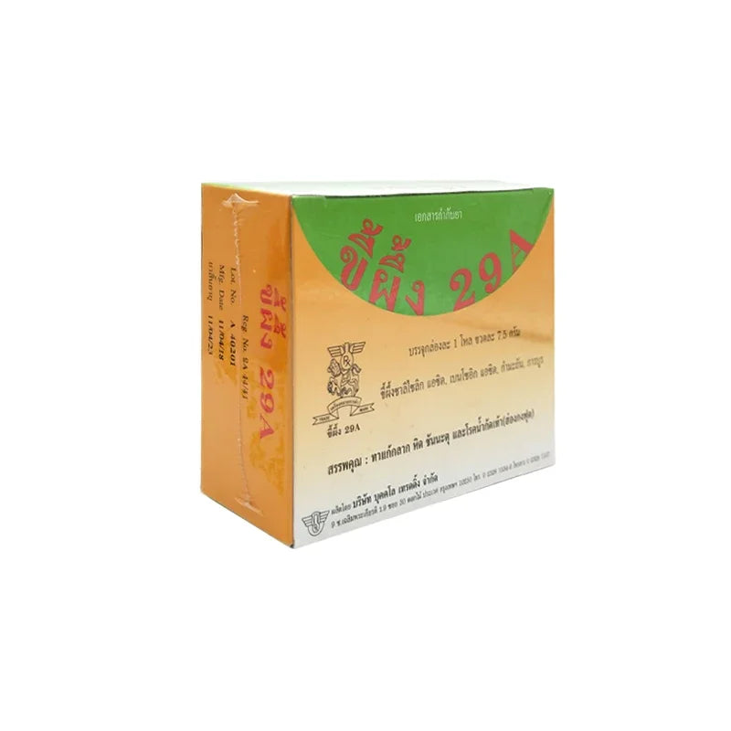 3pcs 29A Cream Thailand TraditionalOintments Body Cream Skin Beauty Care