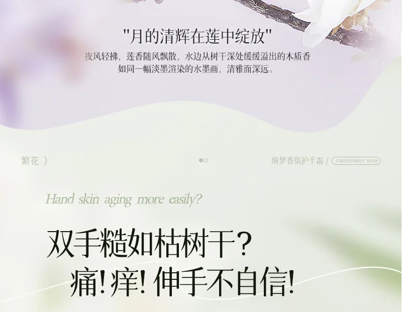 3PCS/Box Flower Fragrance Hand Cream Moisturizing Refreshing Nourishing Improving Roughness Hands Skin Care Products gift