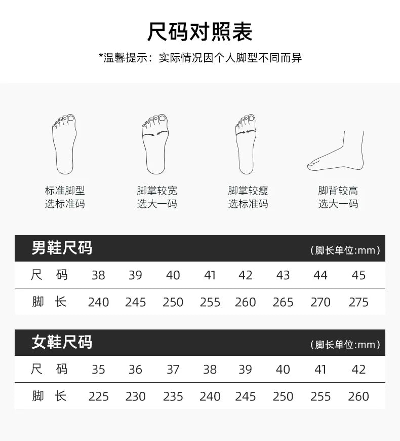 The new thick-soled comfortable running shoes and shallow-mouthed breathable mesh shoes are versatile for outdoor use