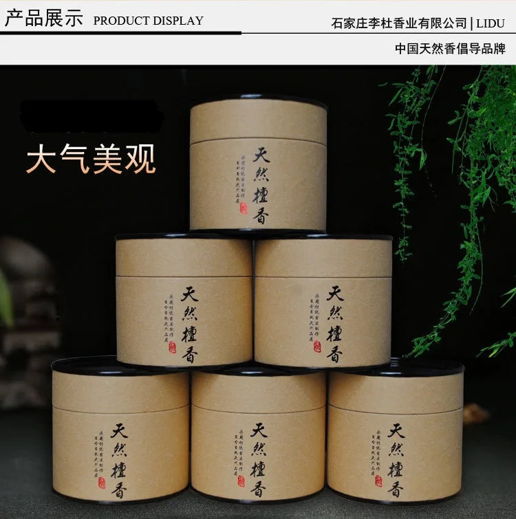 Natural Incense Coils Burn for 4 Hours. Sandalwood and Agarwood Incense Coils Are Used for Home Health and Wellness Incense