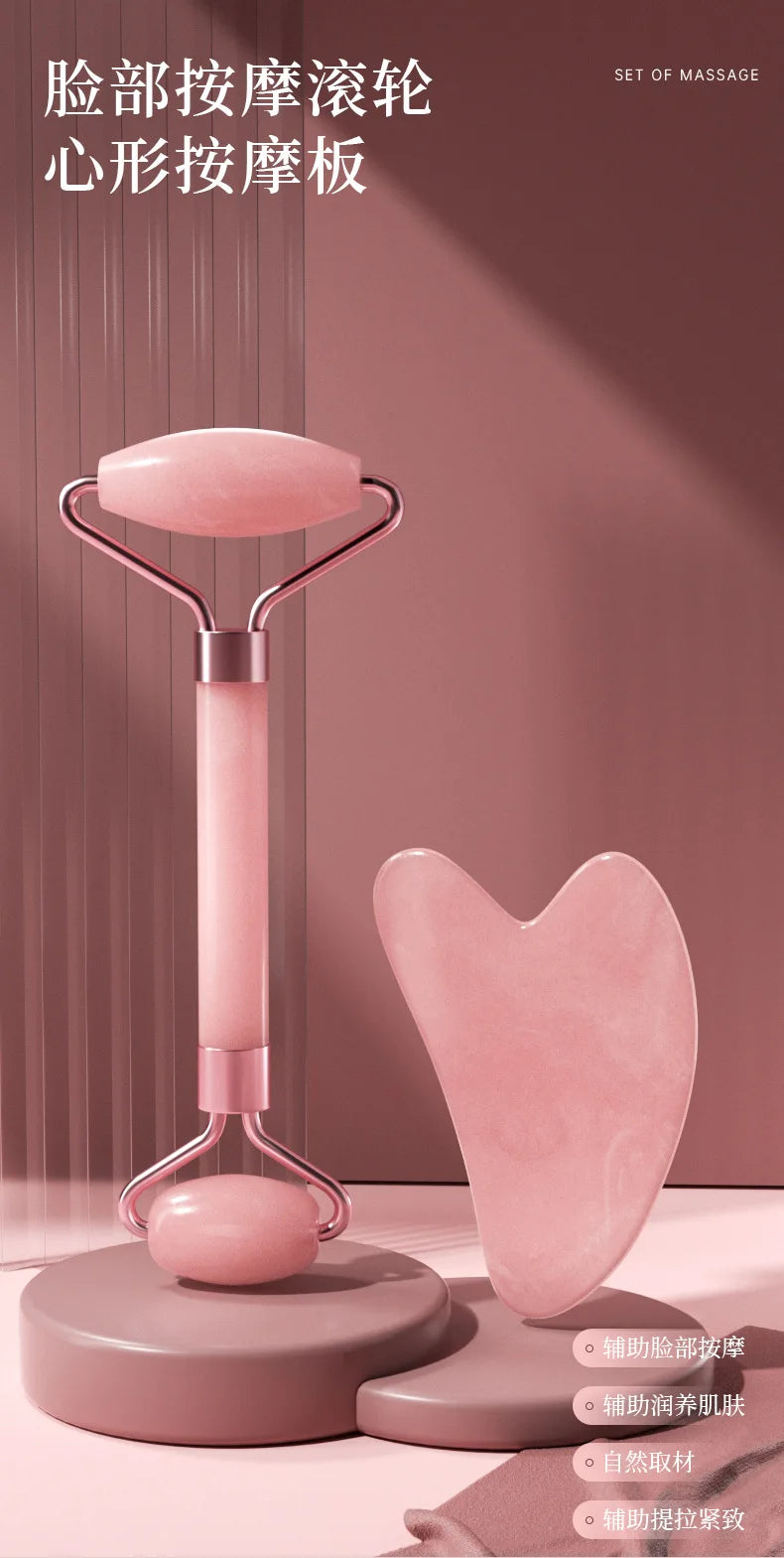 Resin Roller Massager Set Portable Non Jade Facial Beauty and Relaxation Massager Dual Head Massage Stick Health and Wellness