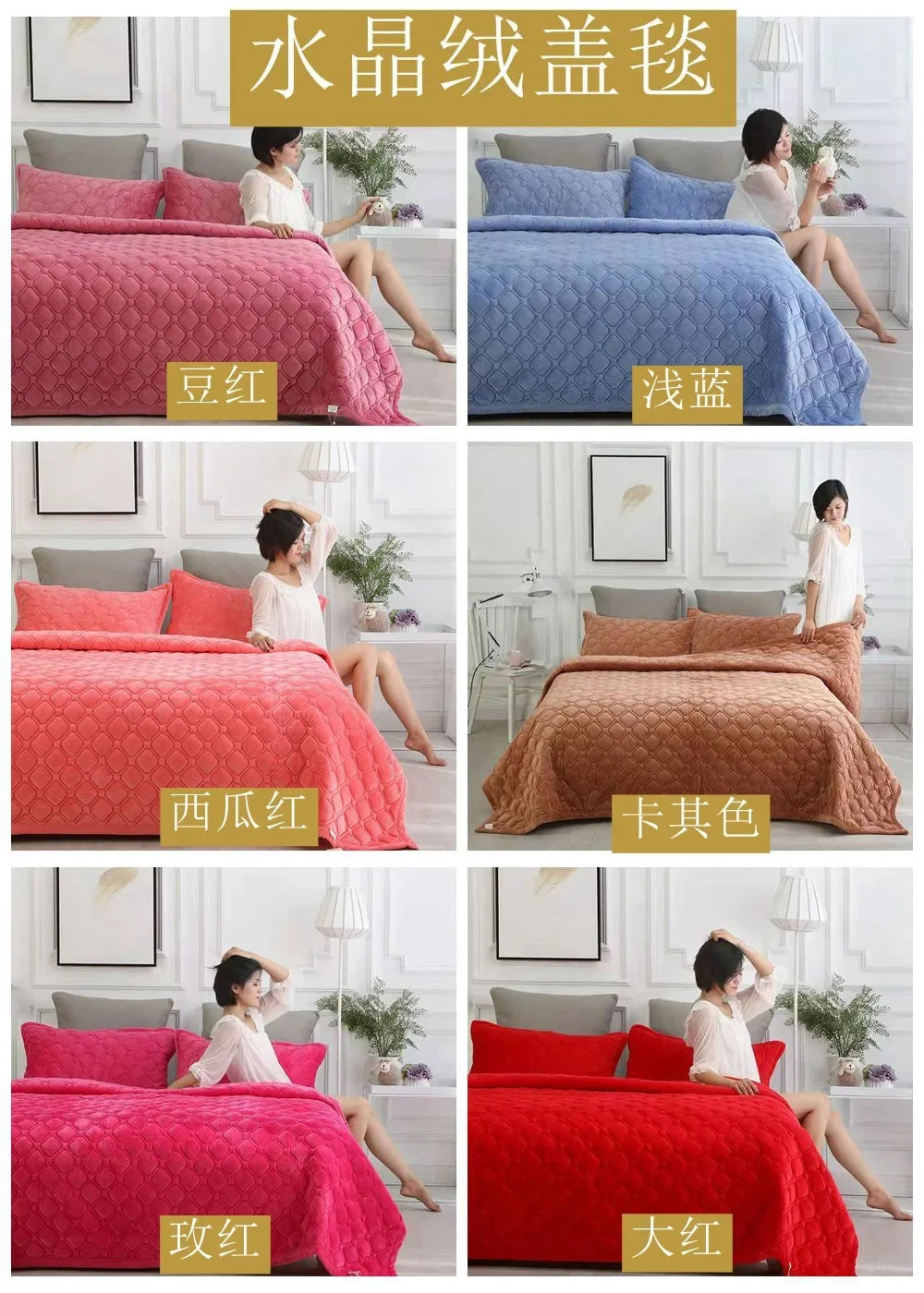 Home Textiles Flannel Bedspread Geometric Quilted Bed Linens Bedspreads for Winter Warm Flat Sheet Blanket Cover Coverlet 이불 이불