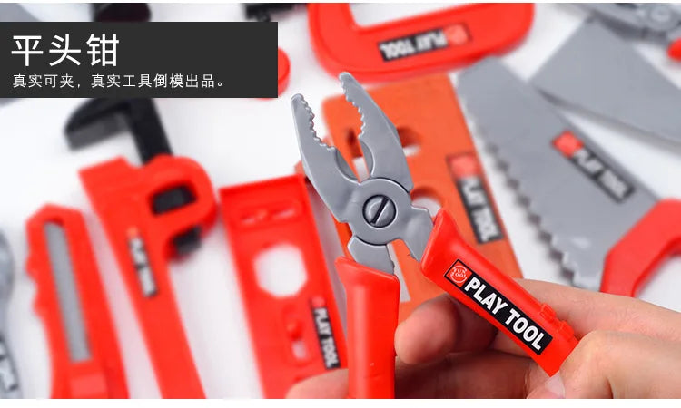 مجموعة أدوات الأطفال، ألعاب تعليمية، أدوات إصلاح محاكاة، ألعاب حفر بلاستيكية، ألعاب ألغاز هندسية تعليمية، هدايا للأولاد