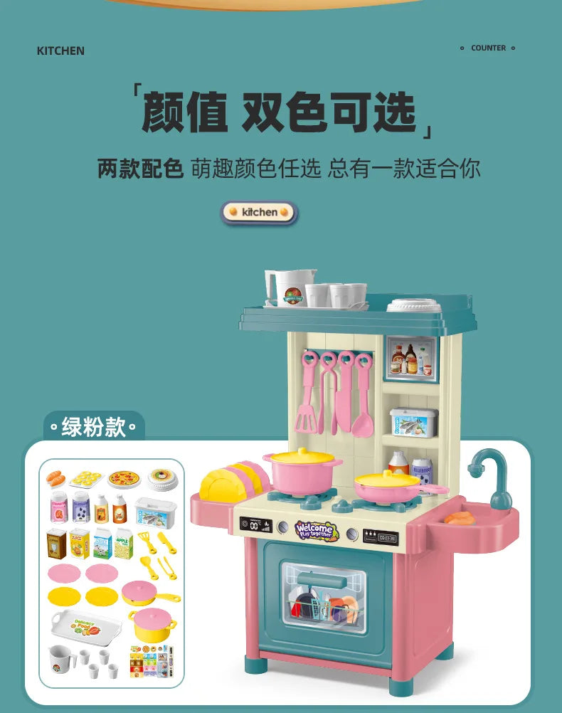 ألعاب منزلية للأطفال، طاولة أدوات مائدة للمطبخ، محاكاة غلاية صغيرة، أدوات طهي، 53 قطعة/مجموعة ألعاب تفاعلية للأطفال