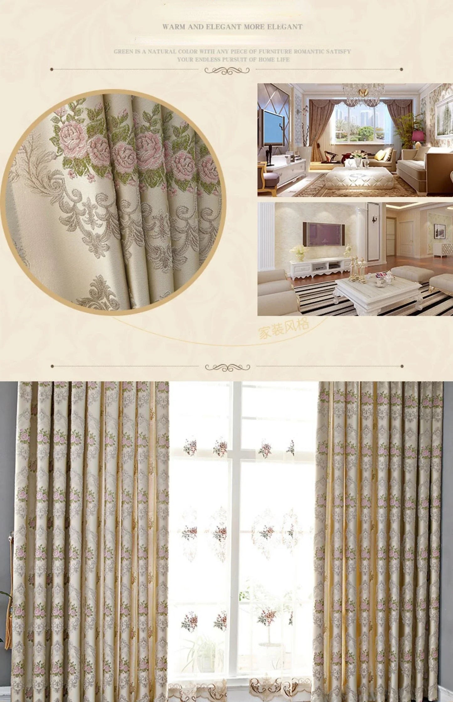 European-style Curtains Simple European Beige Living Dining Room Bedroom Two-story Full-shading Window Curtain Finished Product