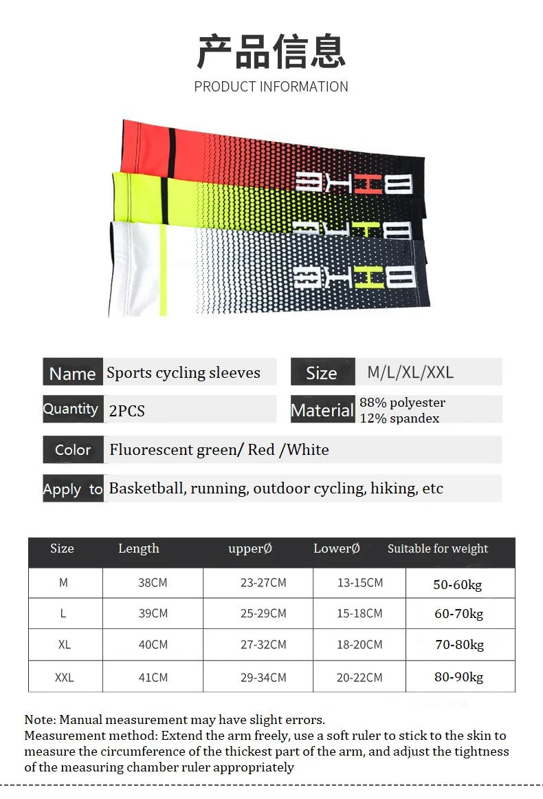 A pair Outdoor sports cycling hiking fishing breathable and high elasticity Lycra fabric protective sleeve sleevelet