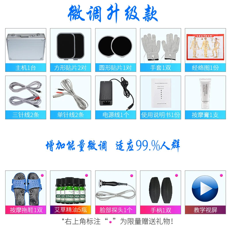 جهاز تدليك كهربائي حيوي لخطوط الطول - علاج كامل للجسم وإزالة انسداد خطوط الطول من أجل الصحة والعافية