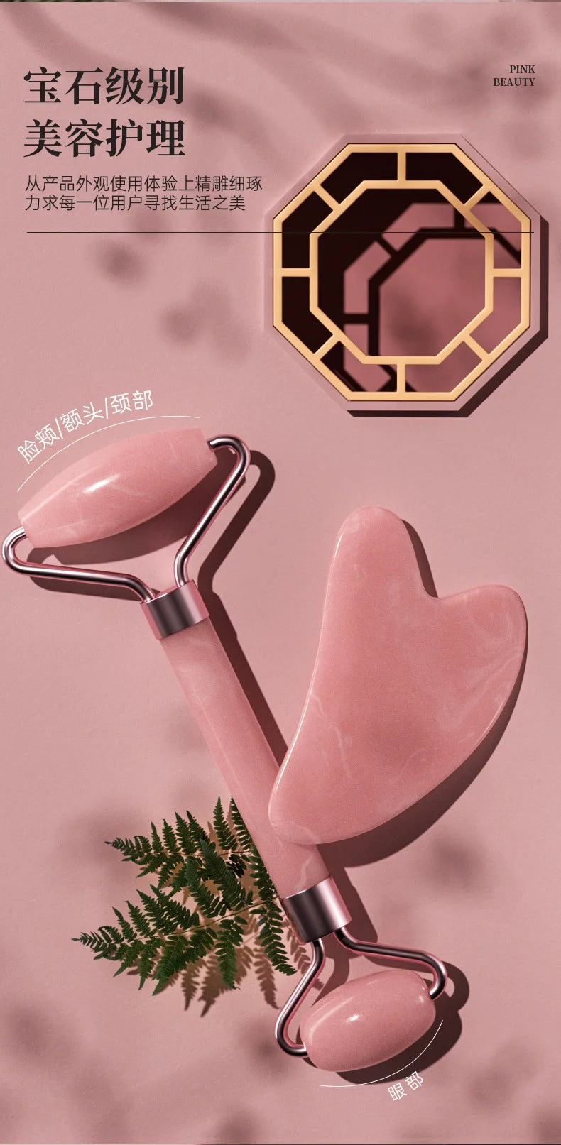 Resin Roller Massager Set Portable Non Jade Facial Beauty and Relaxation Massager Dual Head Massage Stick Health and Wellness