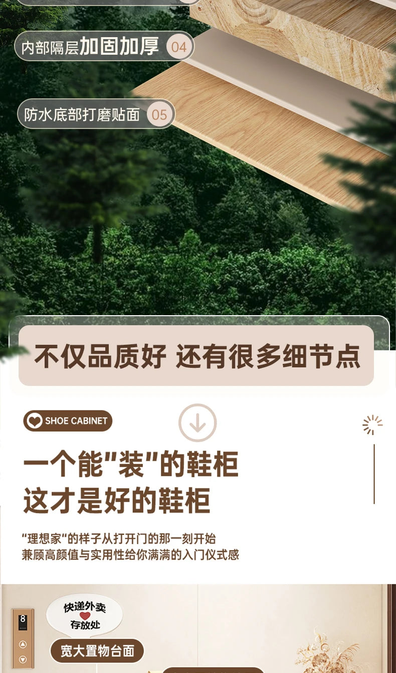 Home Shoe Cabinet Home Door Indoor Storage Cabinet Integrated Against The Wall New Chinese Storage Porch Cabinet Large Capacity