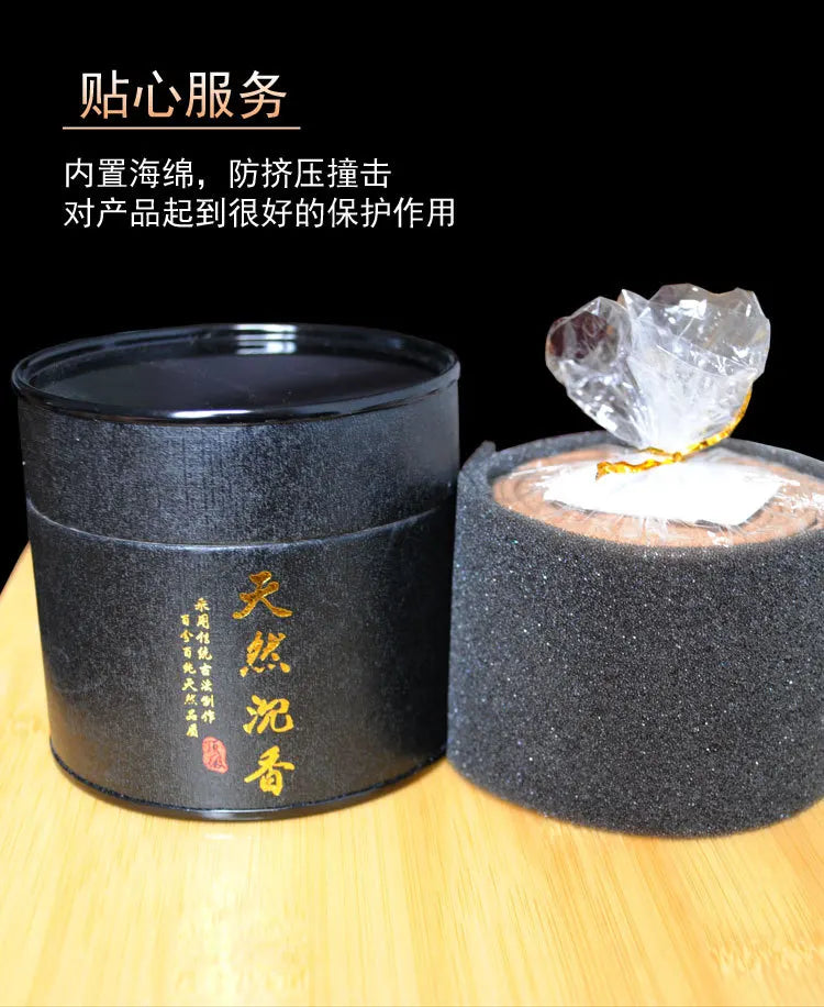 Natural Incense Coils Burn for 4 Hours. Sandalwood and Agarwood Incense Coils Are Used for Home Health and Wellness Incense