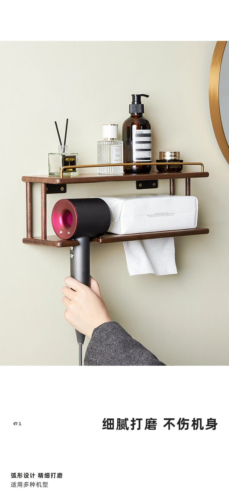 Wall-Mounted Wooden Bathroom Storage Rack Multi-Layer Vanity Organizer for Towels And Cosmetics Home Vanity Countertop Solution