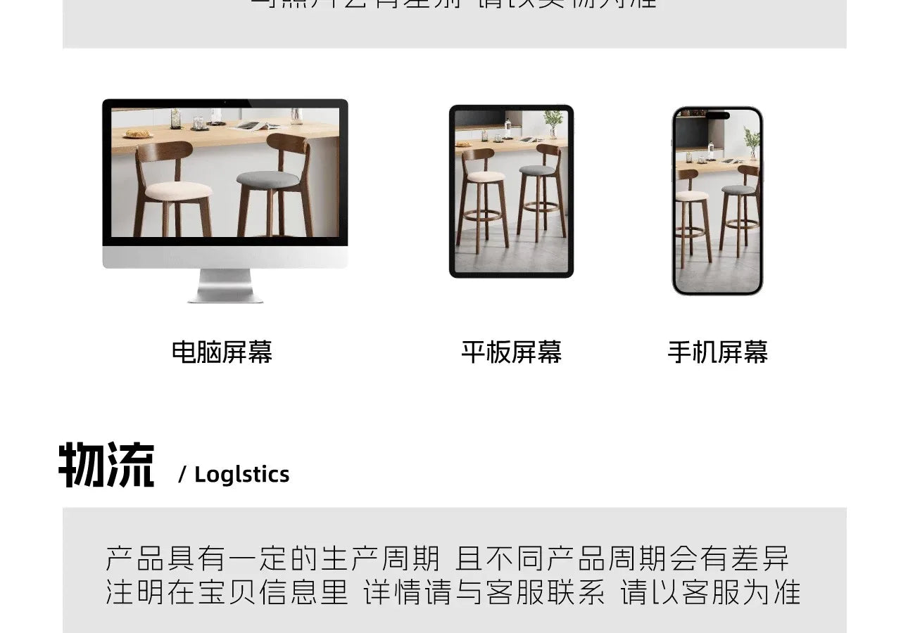 Wooden Bar Stool Modern Dining Room Office Stool Luxury Chaises for Nordic Interior Decoration Luxury Wooden Dining Stool