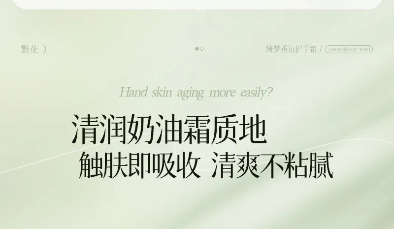 3PCS/Box Flower Fragrance Hand Cream Moisturizing Refreshing Nourishing Improving Roughness Hands Skin Care Products gift