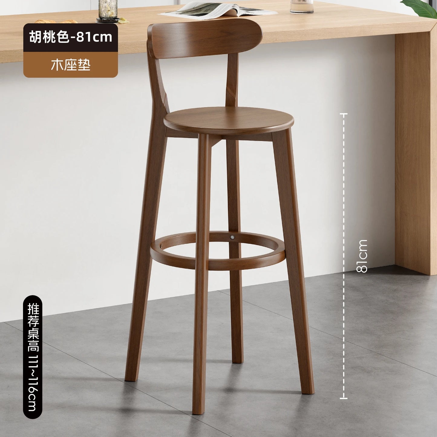Wooden Bar Stool Modern Dining Room Office Stool Luxury Chaises for Nordic Interior Decoration Luxury Wooden Dining Stool