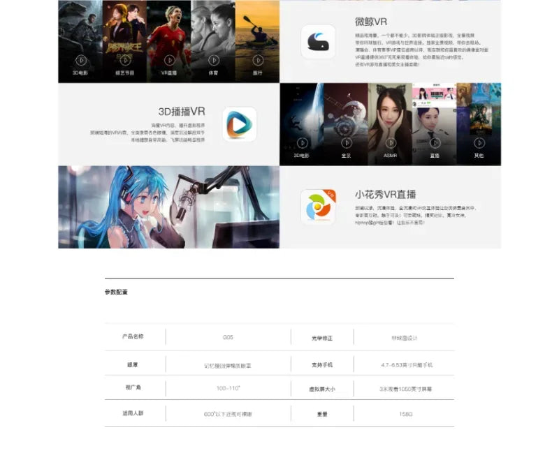 نظارات الواقع الافتراضي G05 ثلاثية الأبعاد من SHINECON، تُثبّت على الرأس، نظارات الواقع الافتراضي قابلة للتعديل للهواتف الذكية التي تعمل بنظام أندرويد بمقاس من 4.7 إلى 6.3 بوصة