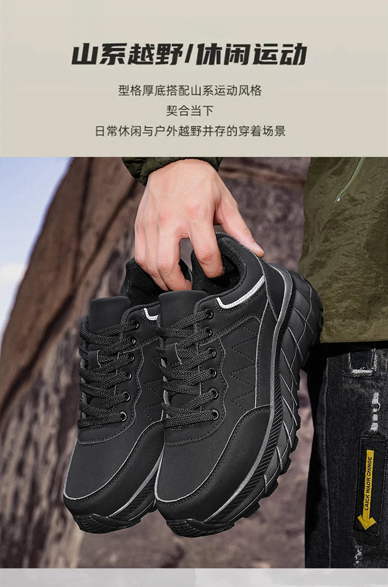 2025 New Outdoor Sports Shoes, Men's Shoes, Fashionable Men's Casual Shoes, Comfortable Tennis Shoes, Men's Sports Shoes