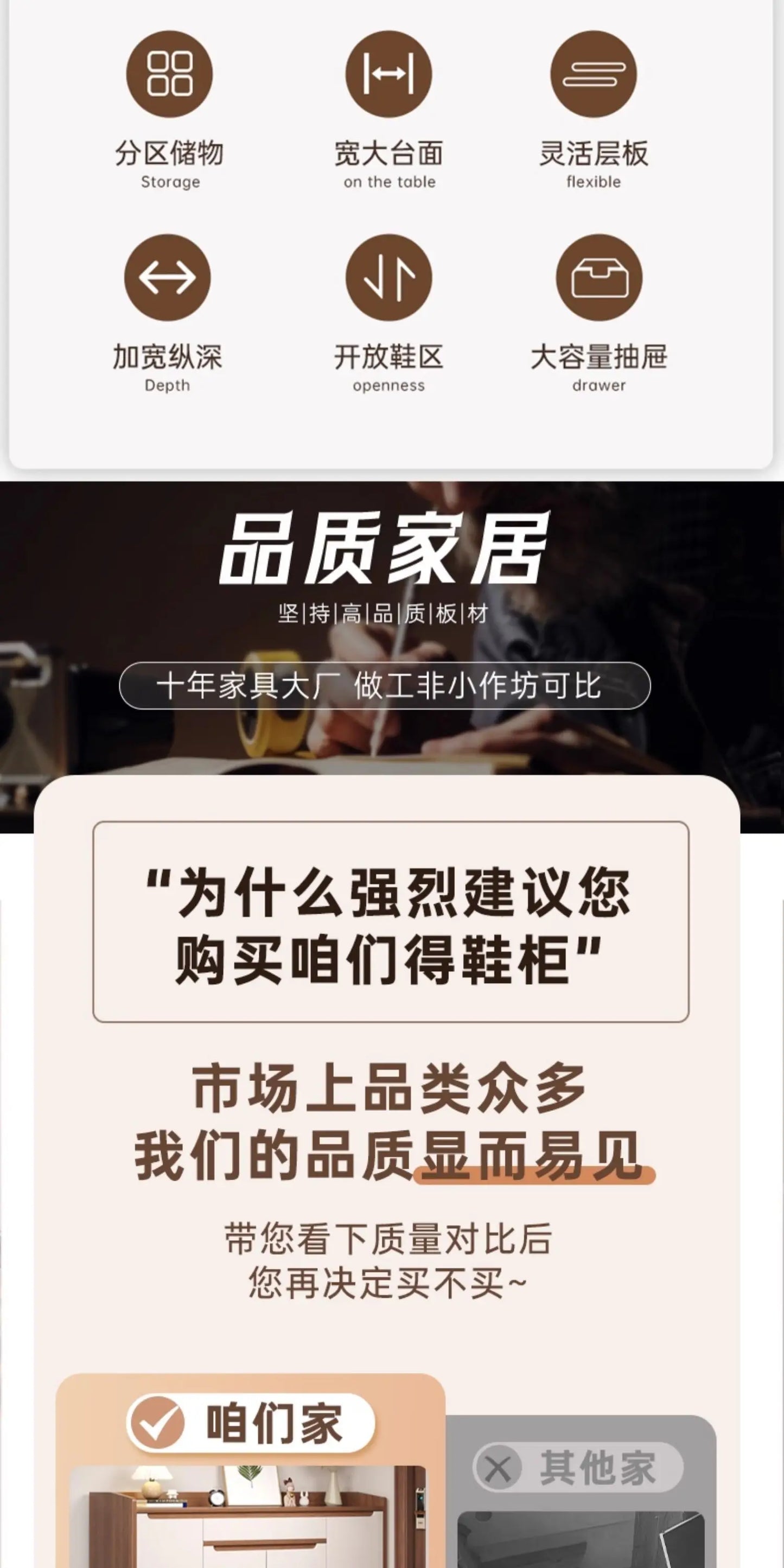 Home Shoe Cabinet Home Door Indoor Storage Cabinet Integrated Against The Wall New Chinese Storage Porch Cabinet Large Capacity