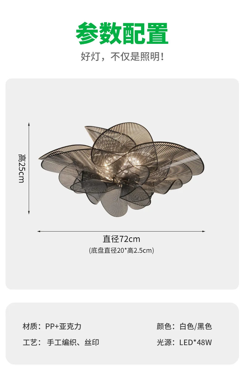 Bedroom light new light luxury modern simple northern Europe advanced sense petal lamps bedroom ceiling light