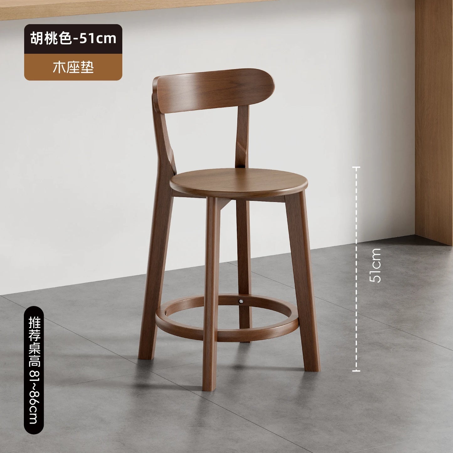 Wooden Bar Stool Modern Dining Room Office Stool Luxury Chaises for Nordic Interior Decoration Luxury Wooden Dining Stool