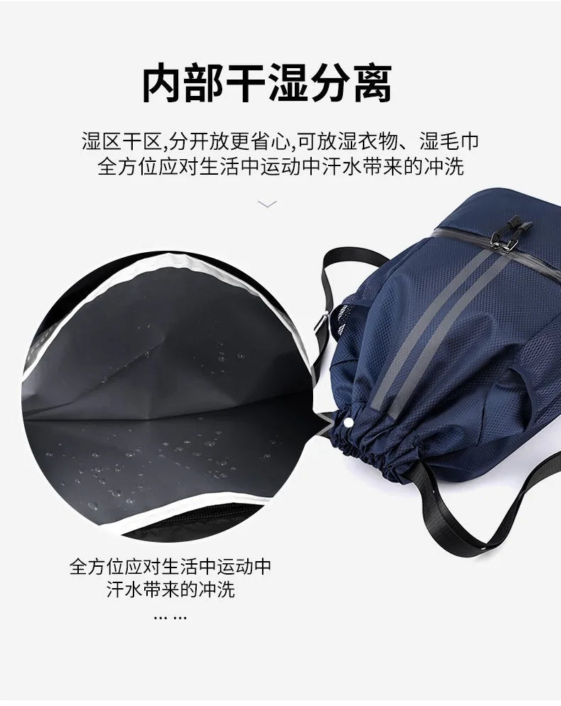 Sports must-have wet and dry separation swimming bag basketball football volleyball, shoes backpack bundle drawstring portable a