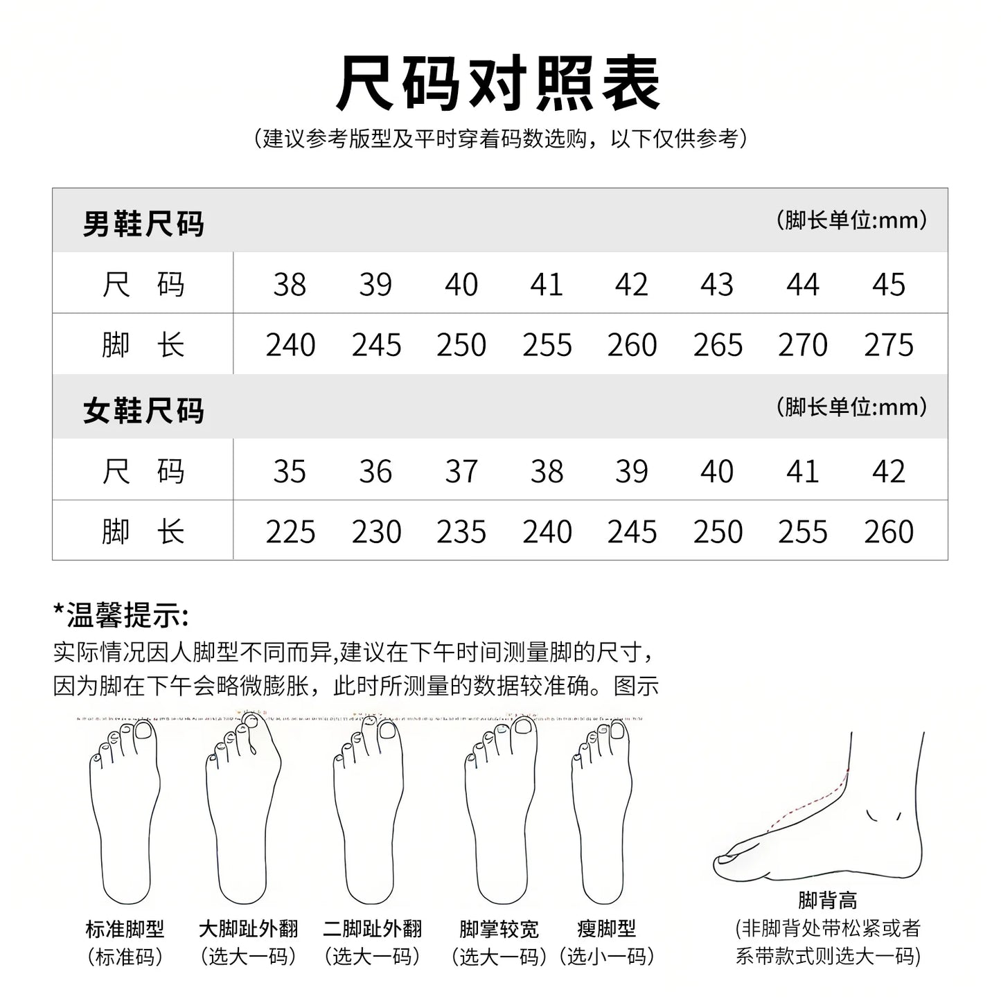 The new thick-soled comfortable running shoes and shallow-mouthed breathable mesh shoes are versatile for outdoor use